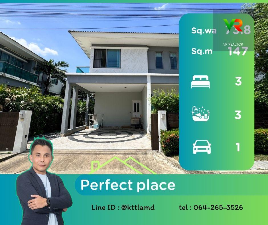 ขายบ้าน เพอร์เฟคเพลส พระราม 9 กรุงทพกรีฑา 3 นอน 3 น้ำ 73.8 ตร.วา เฟสโซนหน้าโครงการฝั่งกรุงเทพกรีฑา