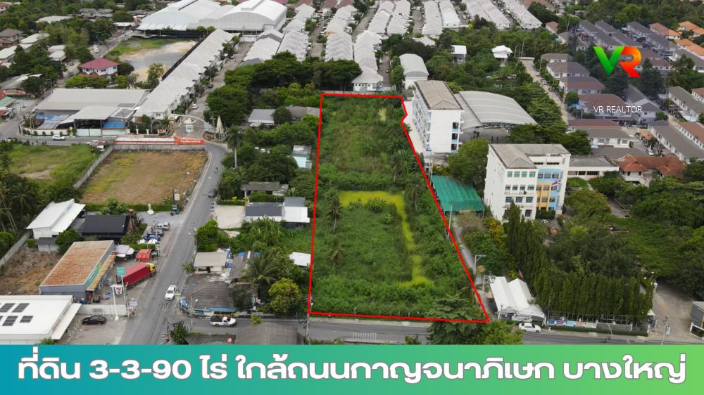 ขายที่ดิน ราคาถูก 3-3-90 ไร่ ติดเทคโนโลยีวานิชบริหารธุรกิจ บางใหญ่ ซ.วัดสังวรพิมลไพบูลย์ ใกล้ถนนกาญจนาภิเษก เพียง 300 เมตร