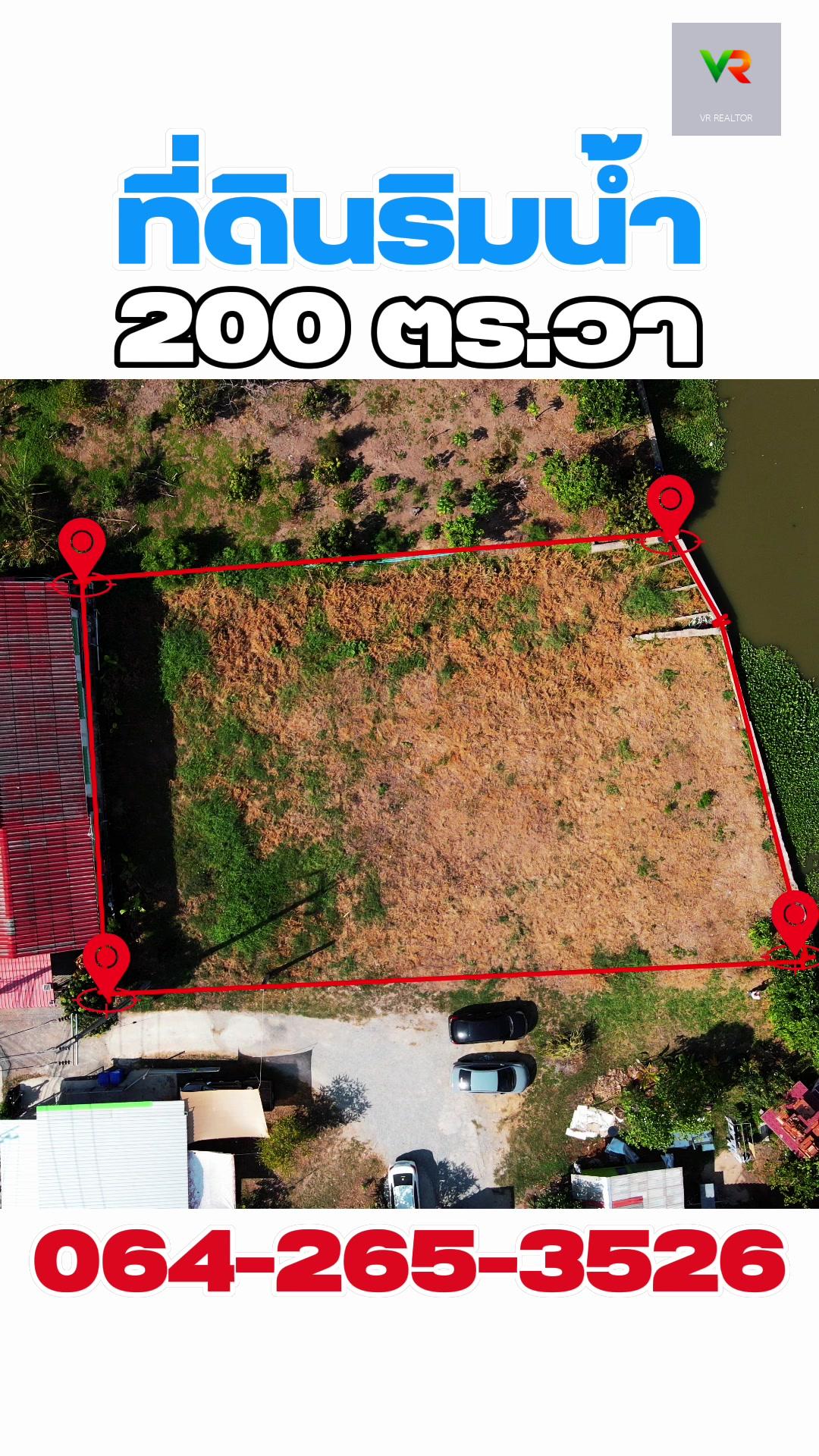 ขายที่ดินริมน้ำ บางนา–ตราด กม.25 ใกล้ ABAC บางนา - video