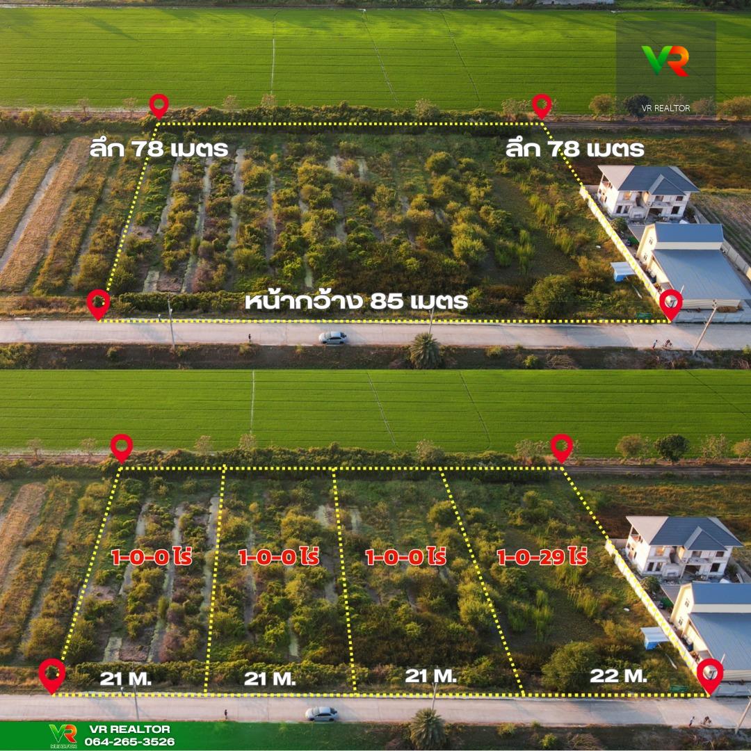 ที่ดินแปลงสวยแบ่งขาย ไทรน้อยติดถนนคอนกรีต น้ำ-ไฟ พร้อม ราคาถูกมาก
