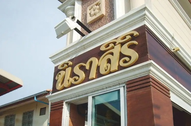 banner-project-details